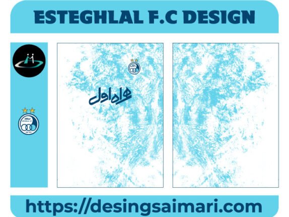 ESTEGHLAL F.C DESIGN