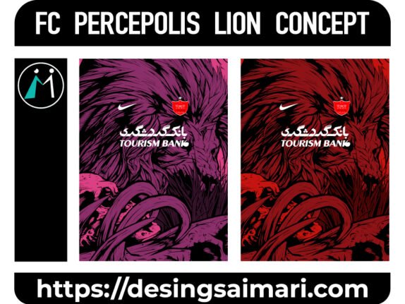 FC Percepolis Lion Concept